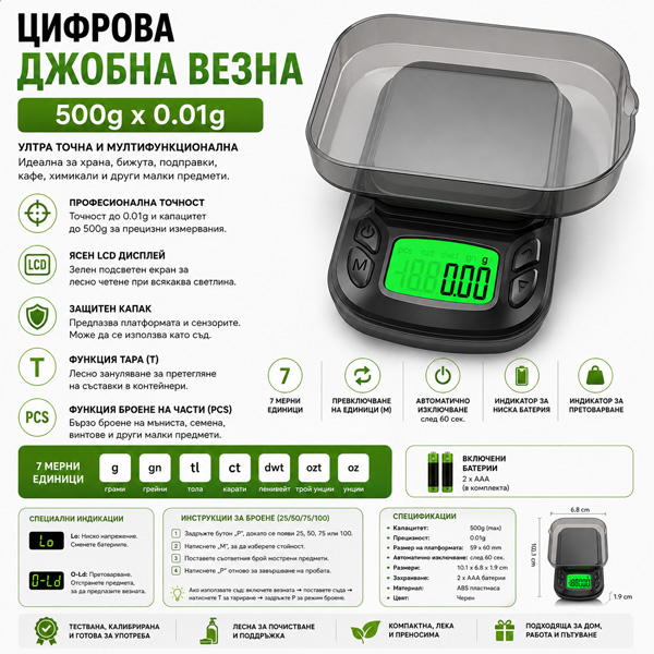TOP COVER80.jpg